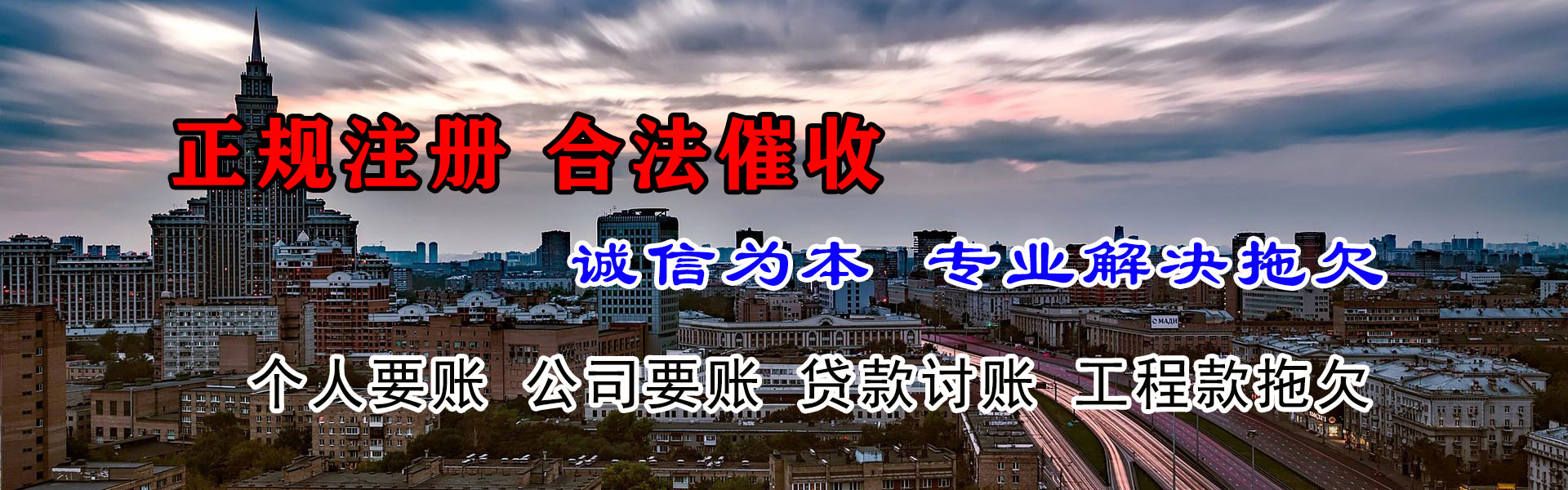 云浮要账公司